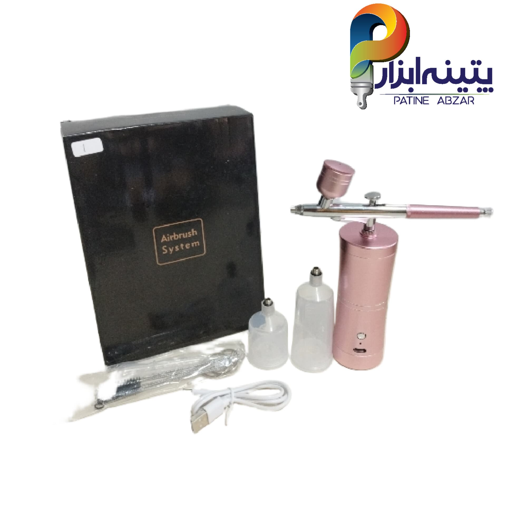 ایربراش شارژی سه کاسه Airbrush System کد 1