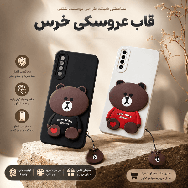 کاور ژنرال کینگ مدل B-Ghalbi برای گوشی شیائومی Poco X3 NFC / Poco X3 Pro به همراه بند آویز — تصویر ۶