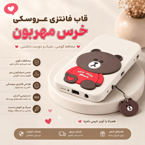 کاور ژنرال کینگ مدل B-Ghalbi برای گوشی شیائومی Poco X3 NFC / Poco X3 Pro به همراه بند آویز — تصویر ۷