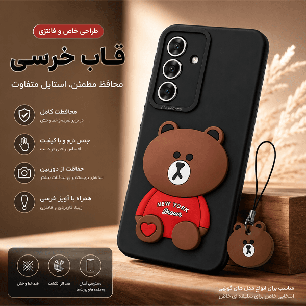 کاور ژنرال کینگ مدل Y-ghalbi برای گوشی سامسونگ Galaxy A54 به همراه بند آویز بلند — تصویر ۴