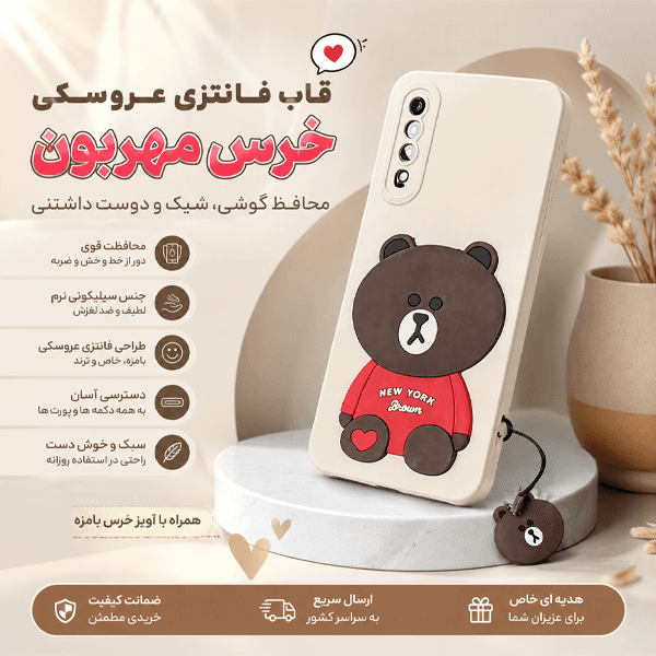کاور ژنرال کینگ مدل Y-ghalbi برای گوشی هوآوی Psmart 2019 / آنر 10 Lite / آنر 20 lite به همراه بندآویز بلند — تصویر ۷