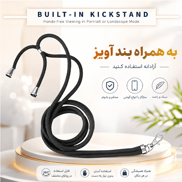 کاور ژنرال کینگ مدل Y-ghalbi برای گوشی شیائومی Poco X3 NFC / Poco X3 Pro به همراه بند آویز بلند — تصویر ۳