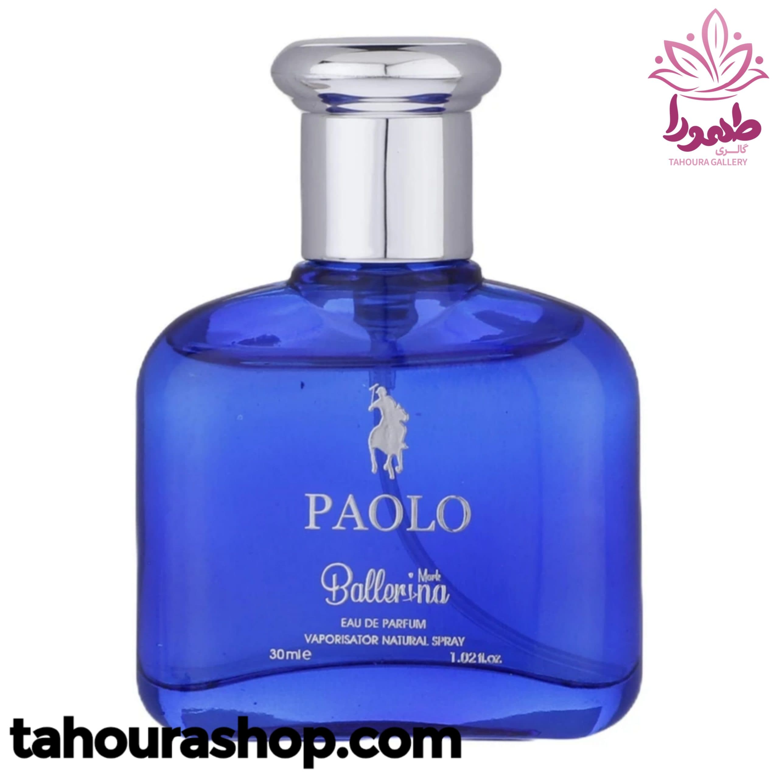 ادوپرفیوم مینیمال مردانه PAOLO بالرینا