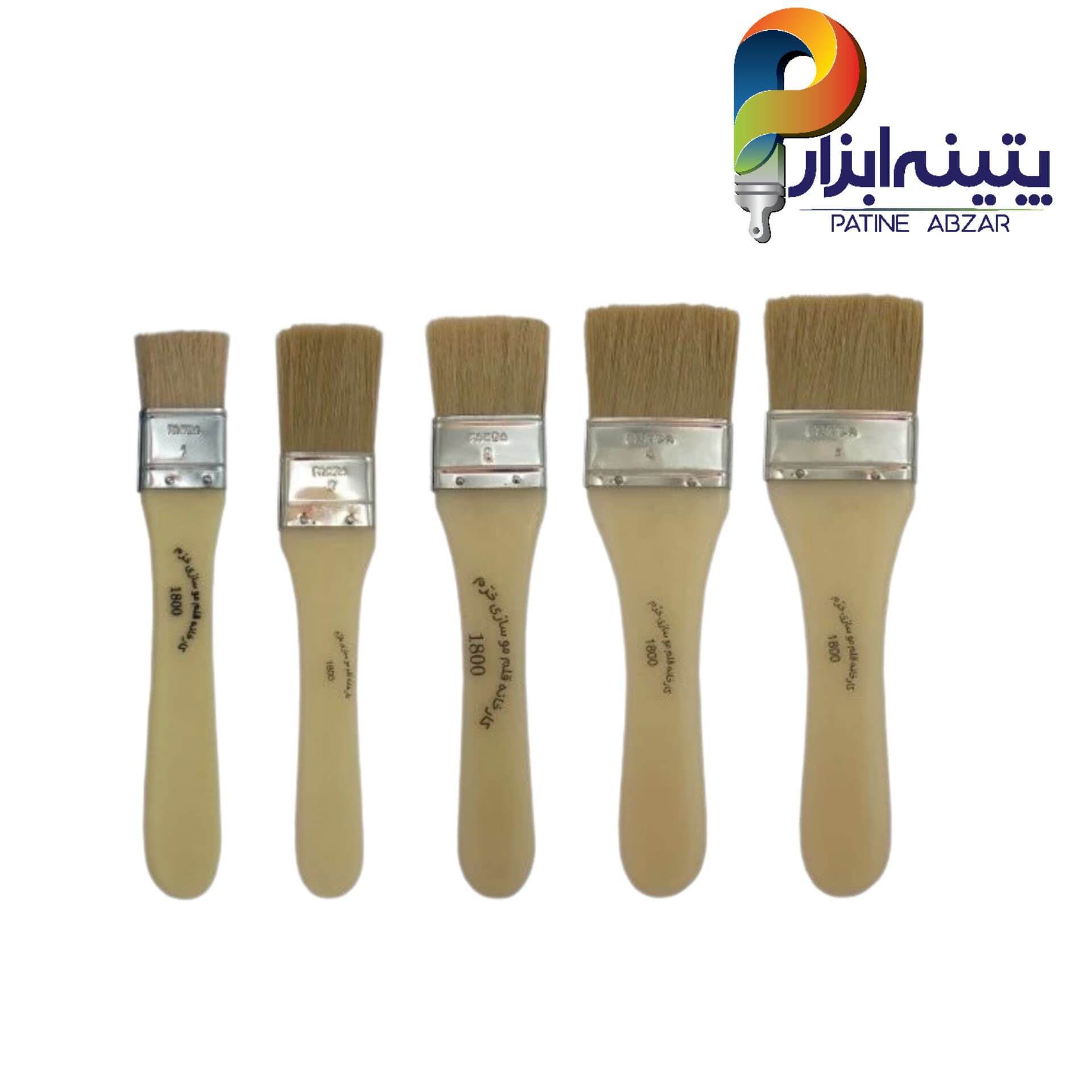 قلمو زمینه خرم سری 1800 شماره 1 — تصویر ۲