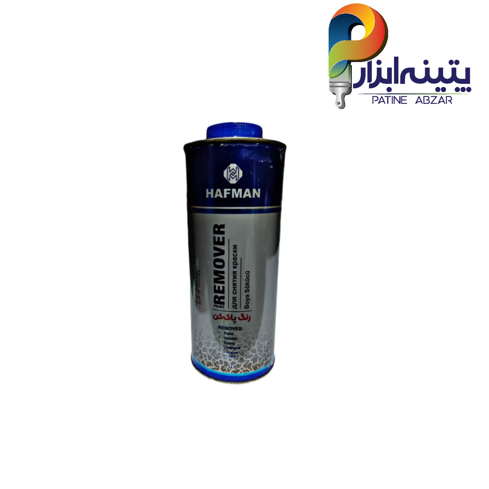 رنگ پاک‌ کن هافمن ۱ لیتری