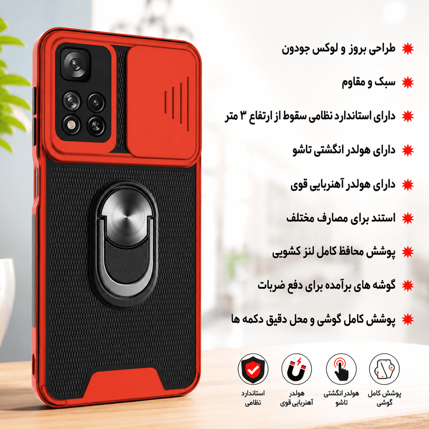 کاور ژنرال کینگ مدل KSHO-21 برای گوشی موتورولا E7i Power — تصویر ۳