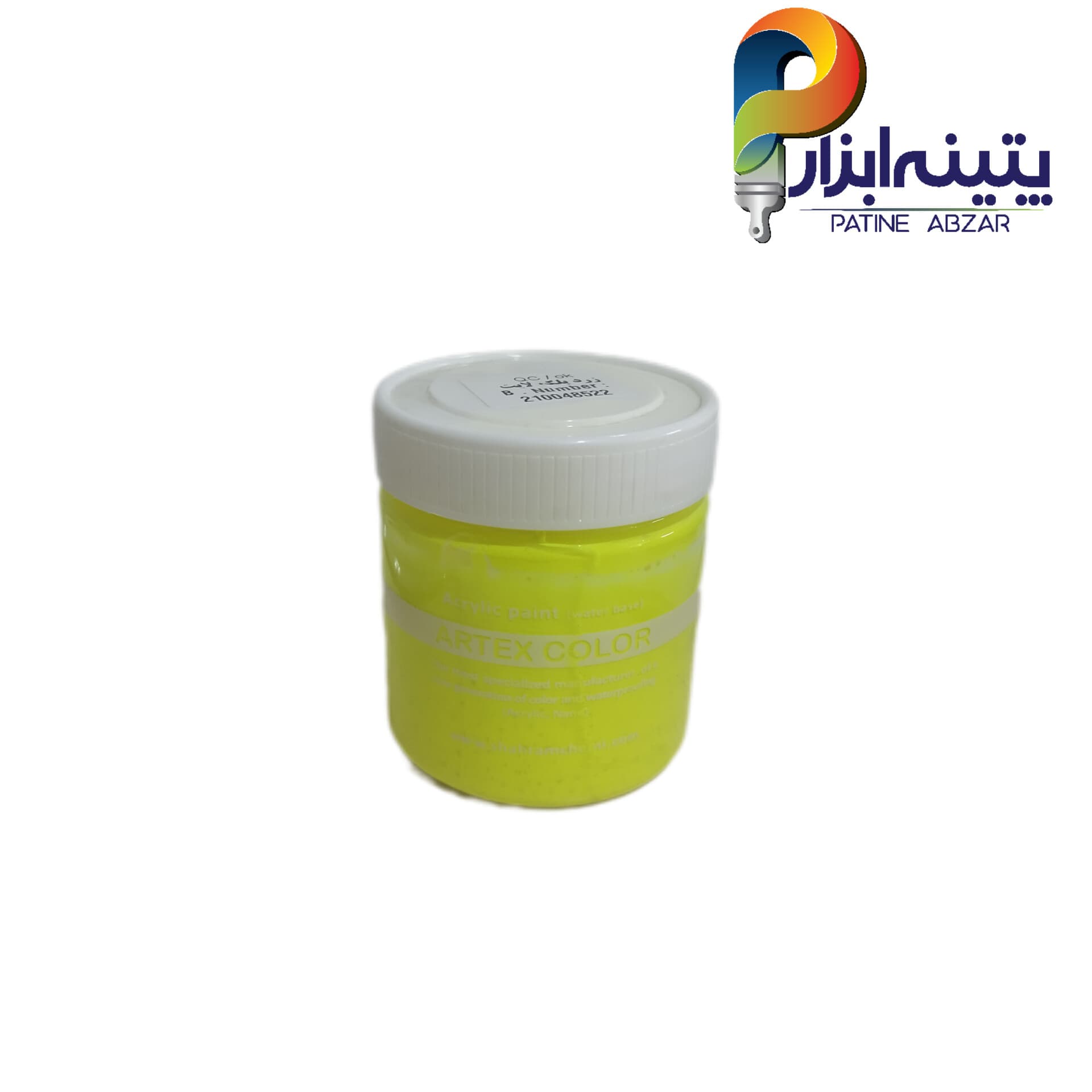 رنگ زرد بلک لایت ۳۰۰ گرمی Artex Color