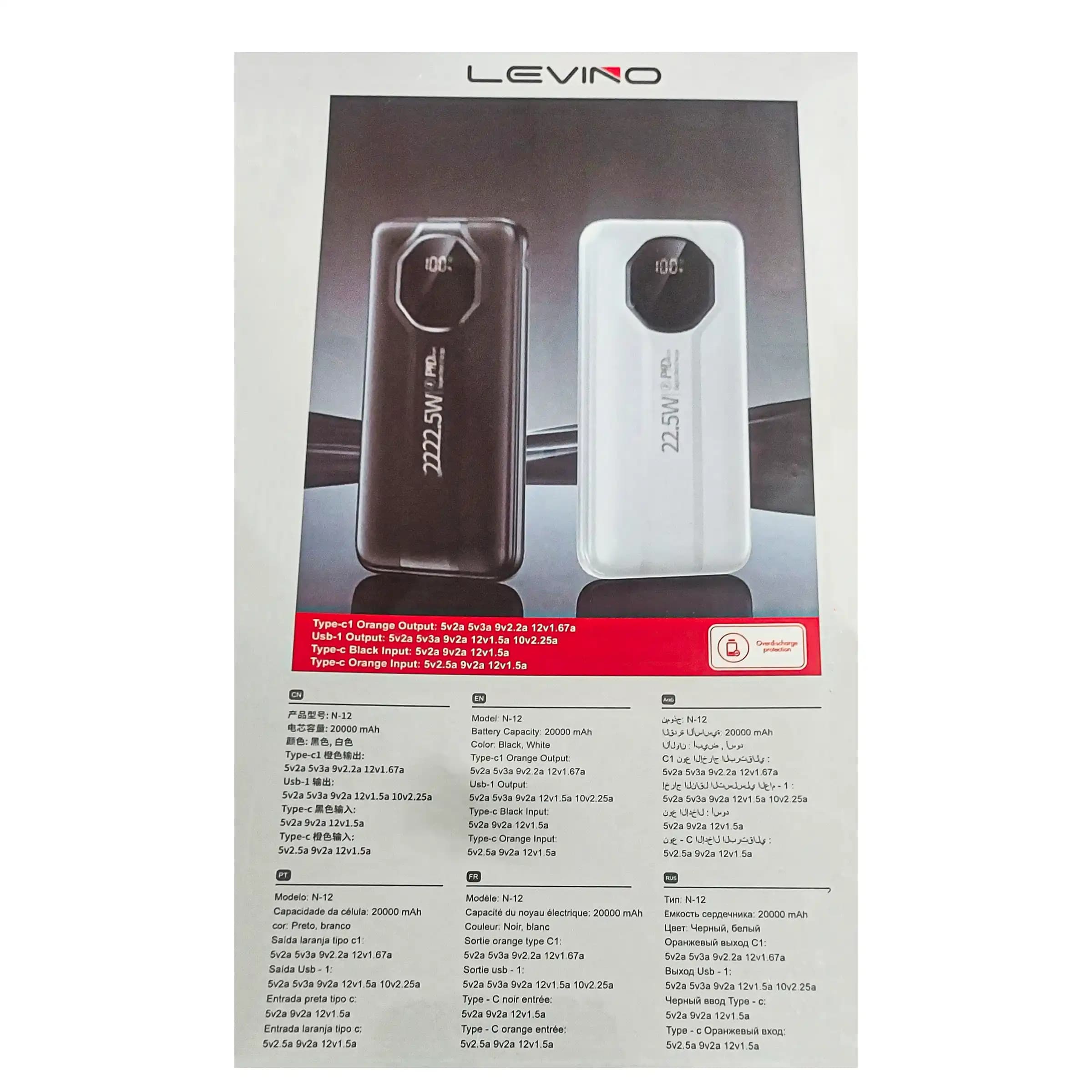 پاور بانک 20000 levino مدل N-12 — تصویر ۲