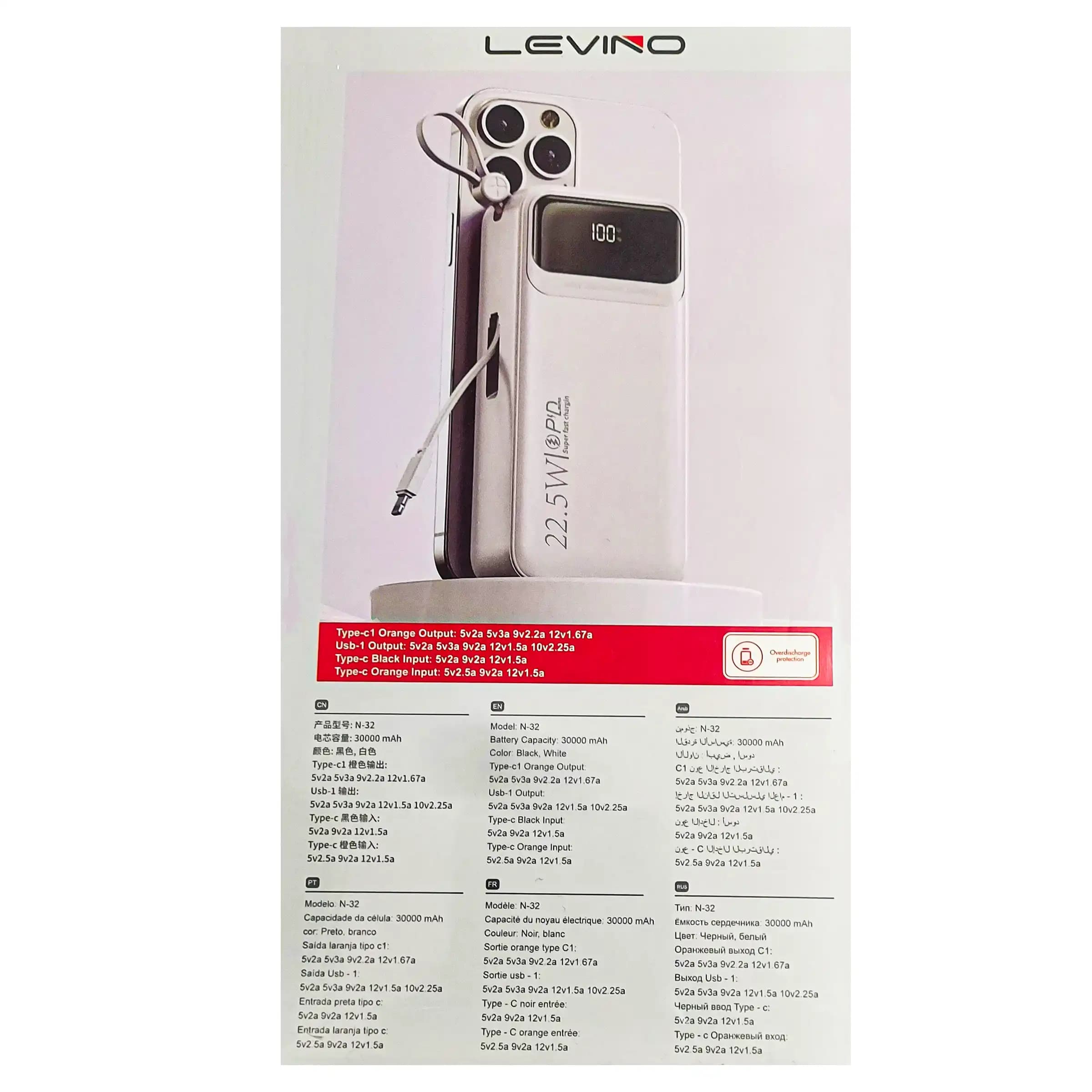 پاور بانک 30000 levino مدل N-32 — تصویر ۲