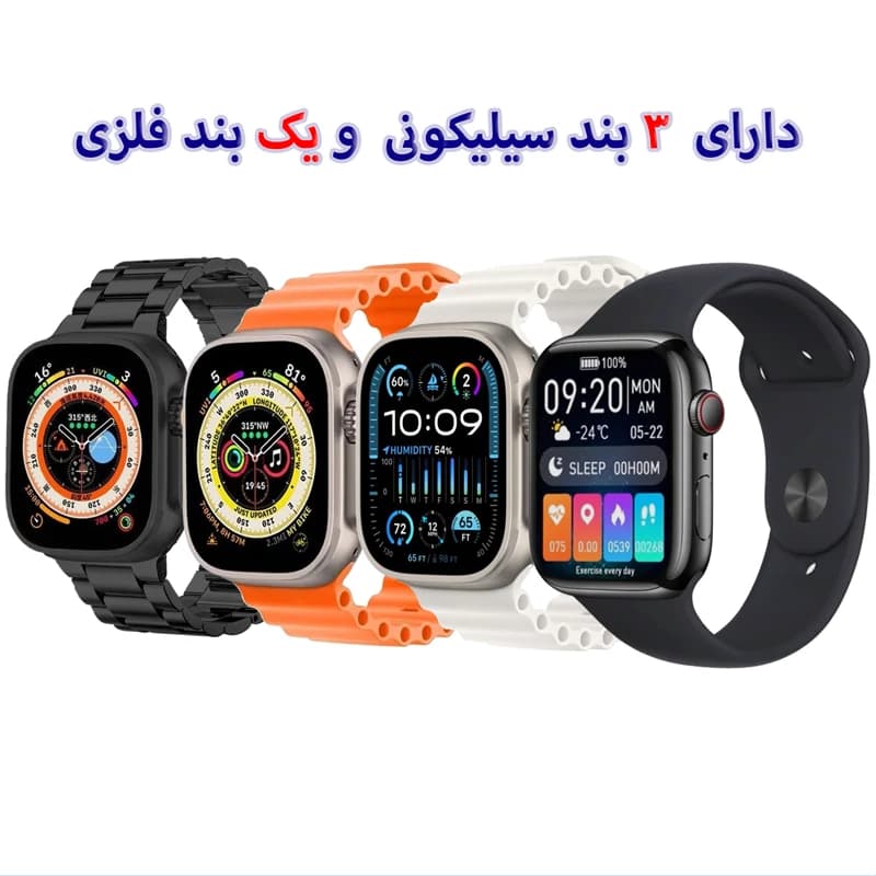 ساعت هوشمند مدل +YH99 به همراه چهار بند — تصویر ۱۰