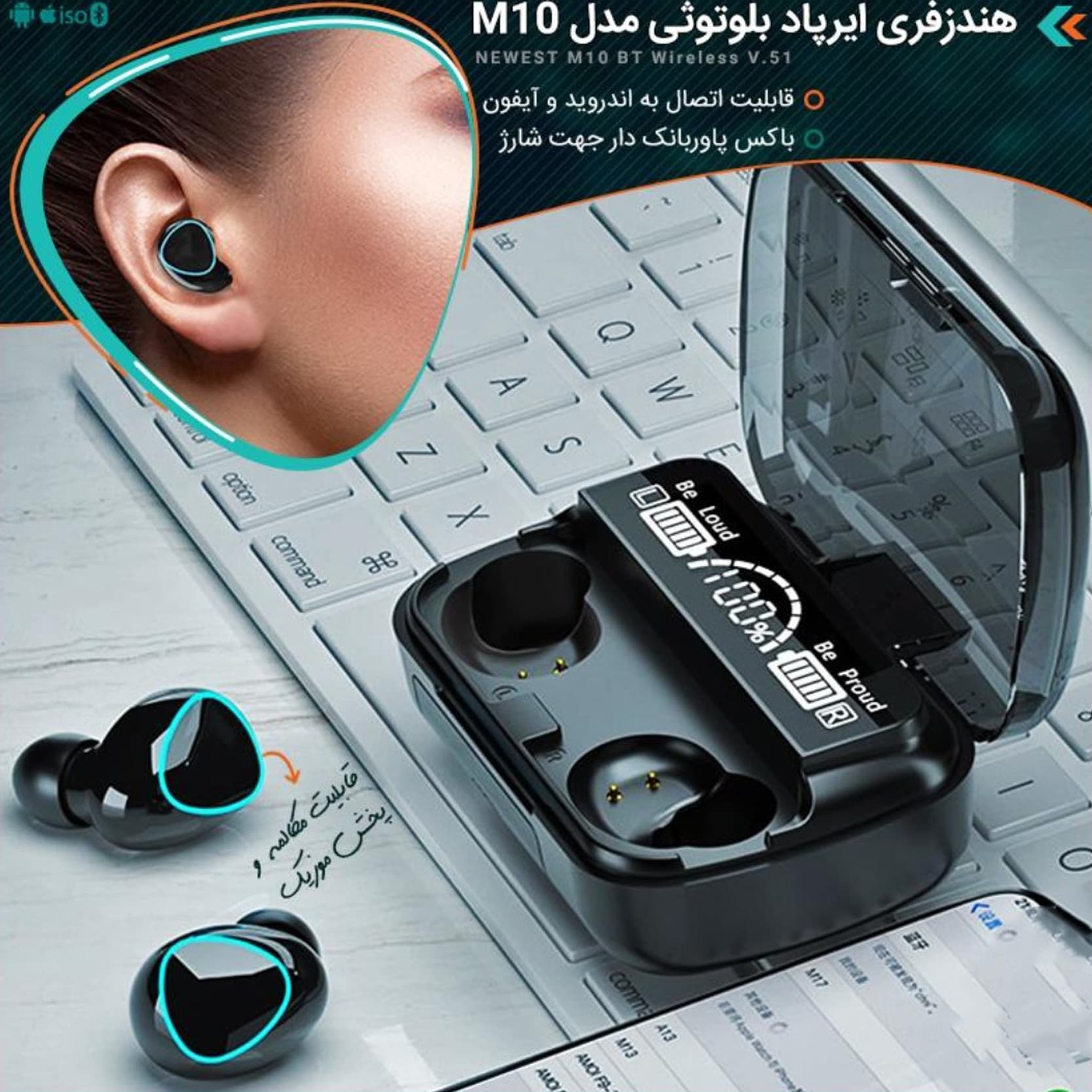 هندزفری بلوتوثی مدل Newest M10 V5.3 — تصویر ۳