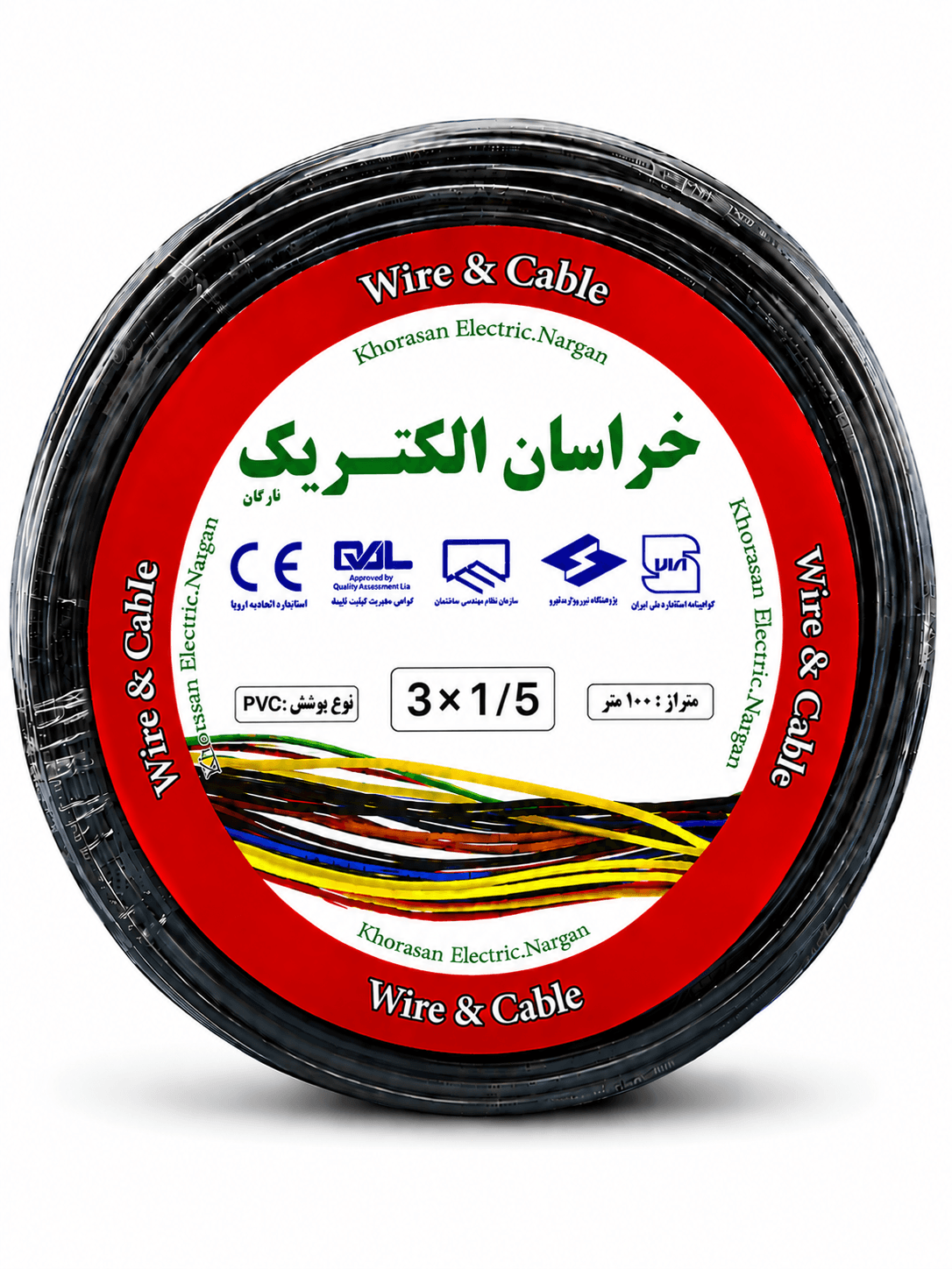 کابل 1/5*3 خراسان الکتریک تمام مس کلاف 100 متری