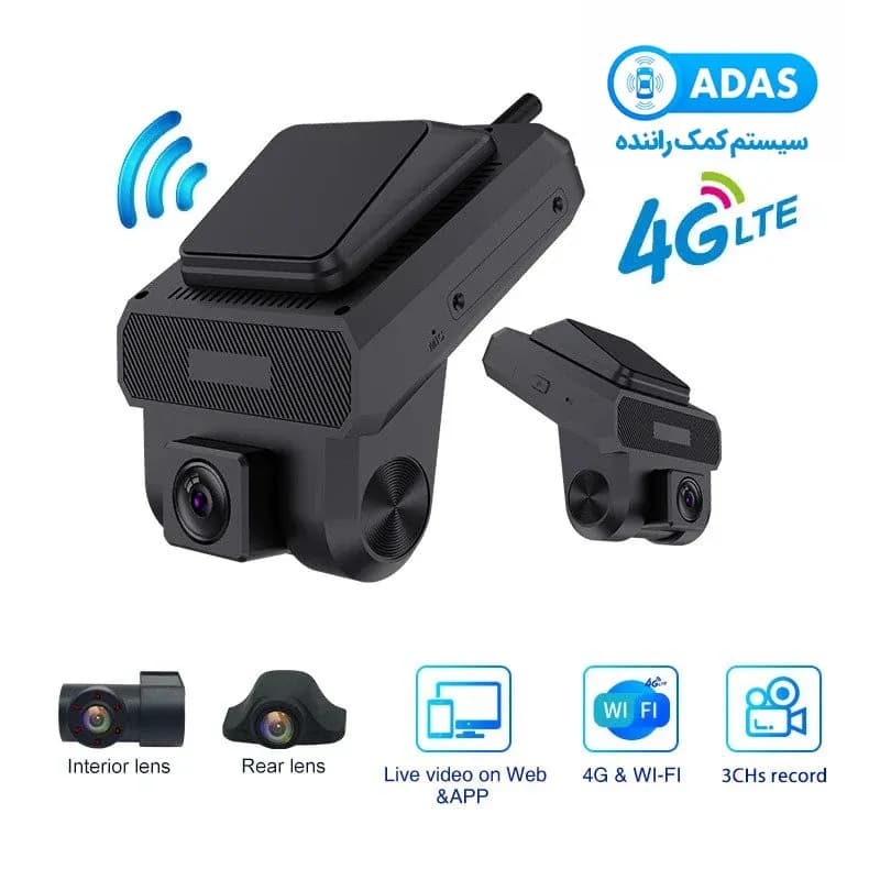 دوربین 3 لنزه سیم کارت خور ZW3 دارای ADAS و GPS — تصویر ۳