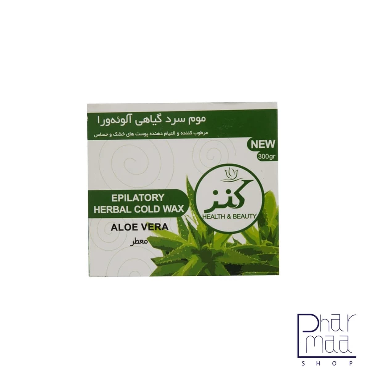 موم سرد آلوئه ورا پوست خشک و حساس کنز 300 میل