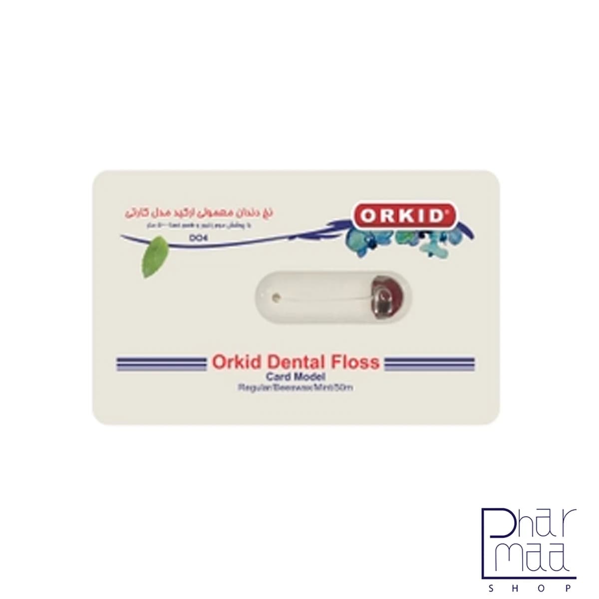 نخ دندان ارکید کارتی