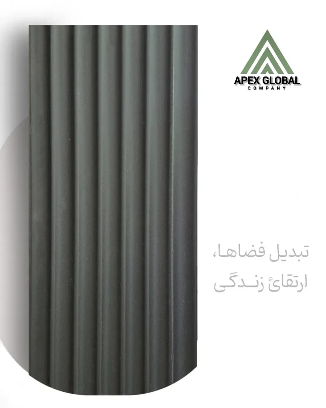 دیوارپوش و نماپوش کرنزو