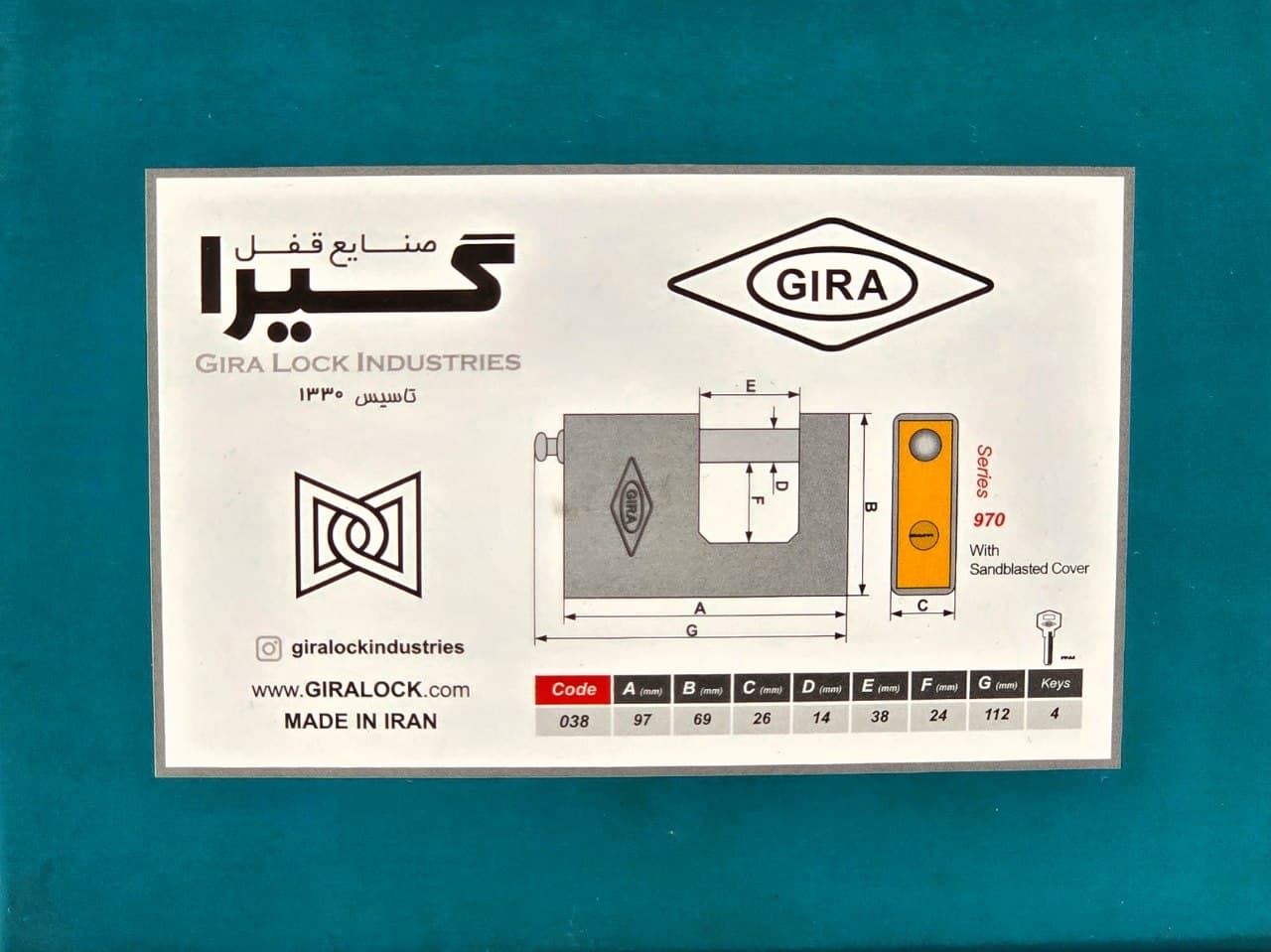 قفل کتابی گیرا 970 پاترول کد 038 استیل_نقره ای_کروم — تصویر ۳