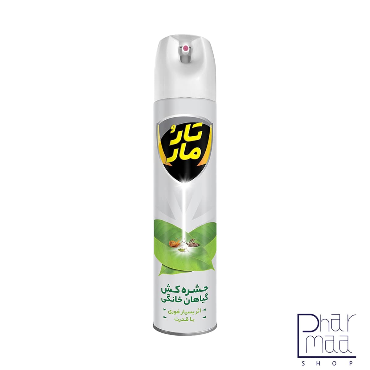 اسپری حشره کش خانه و گیاهان خانگی تارومار 400 میل