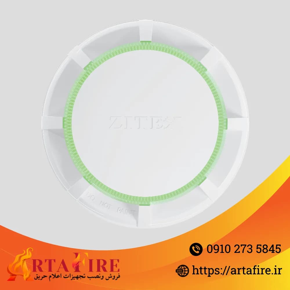 دتکتور دودی اعلام حریق کانونشنال ZI-S 820