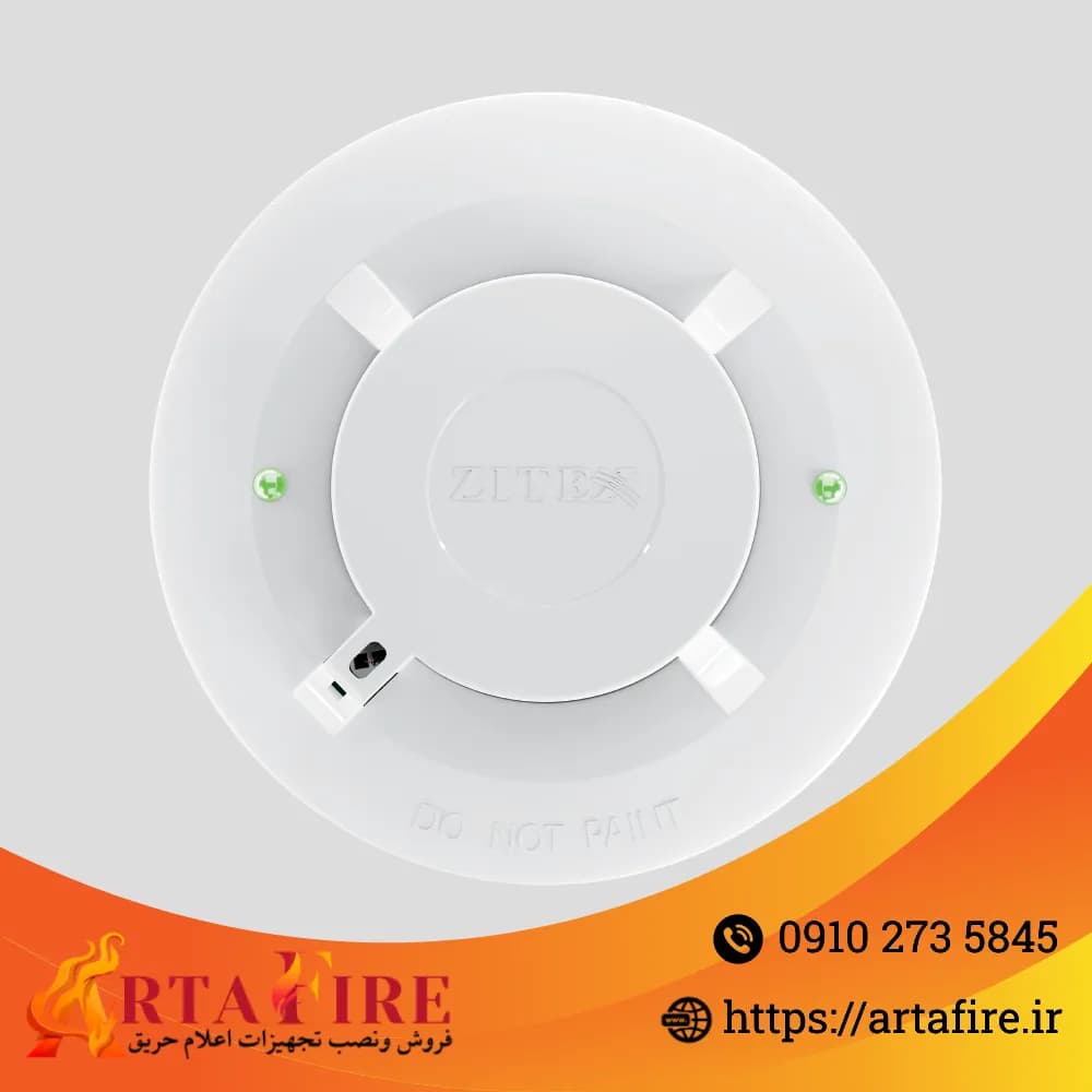 دتکتور ترکیبی دود و حرارت اعلام حریق کانونشنال ZI-HSD 1015