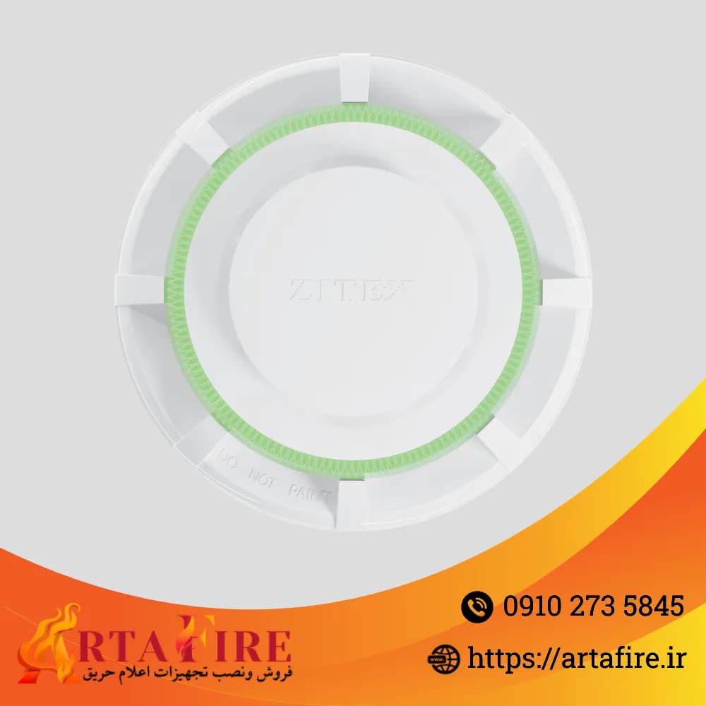 دتکتور ترکیبی دود و حرارت اعلام حریق ZI-HSD 1020