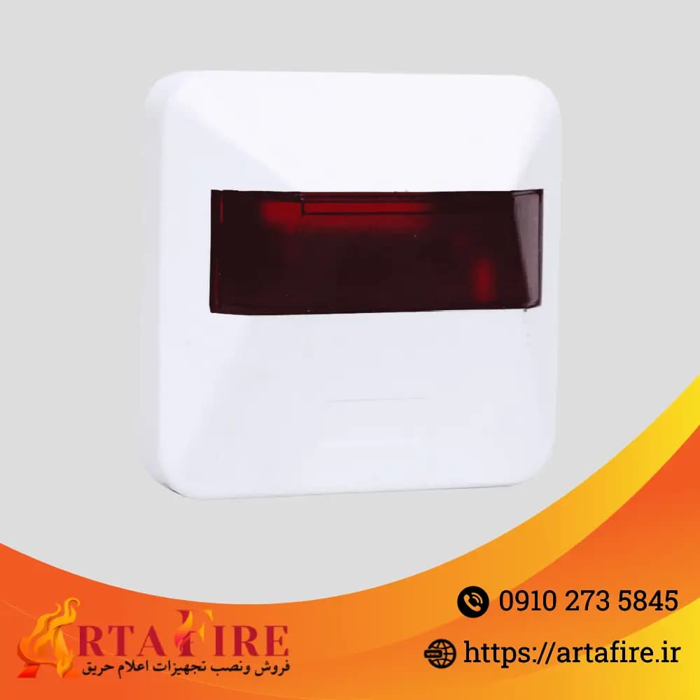 ریموت اعلام حریق سنس مدل rx-99