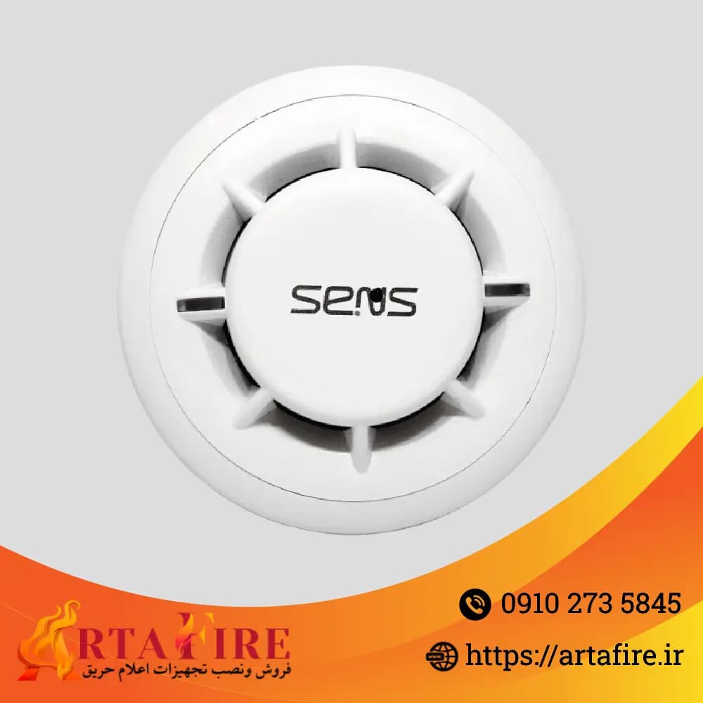 دتکتور حرارتی افزایشی با پایه سنس مدل S2-200