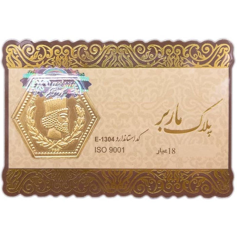 طلا 18 عیار سکه طلا پارسیان مدل ۲۰۰ سوتی — تصویر ۲