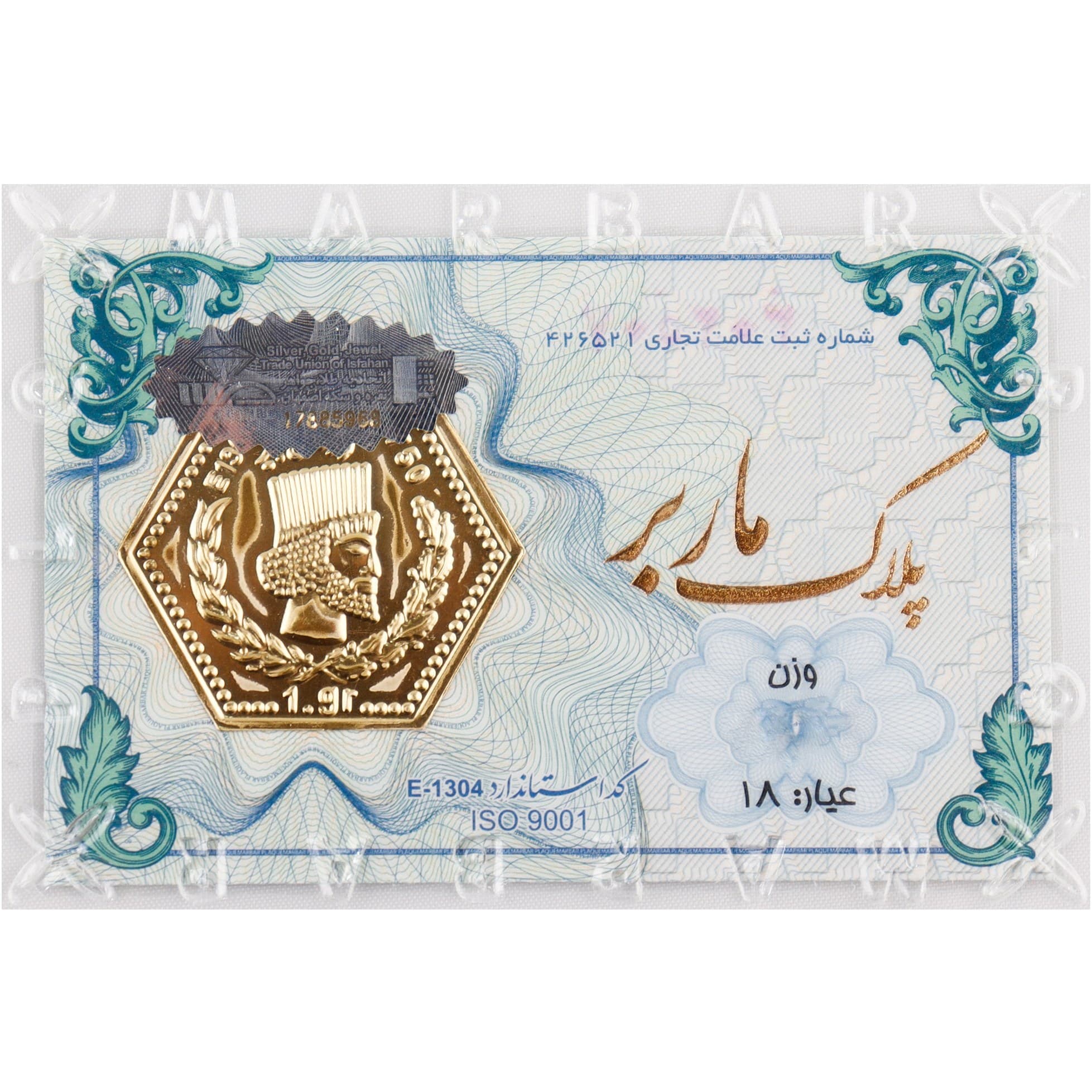 سکه گرمی طلا ۱۸ عیار پارسیان مدل ۱۵۰ سوت — تصویر ۲