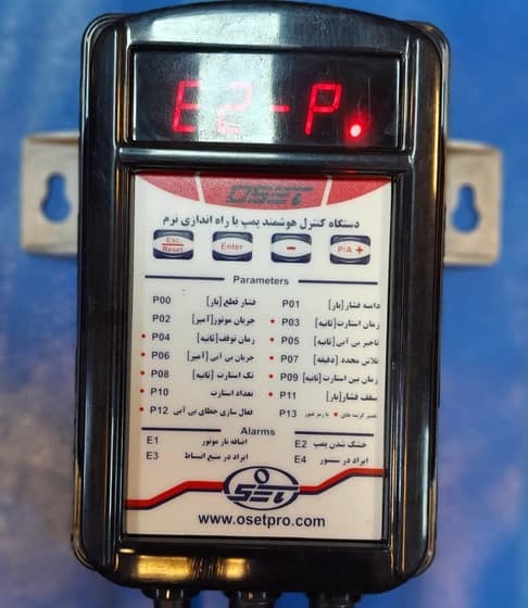 سیستم کنترل هوشمند پمپ آب اوست – oset