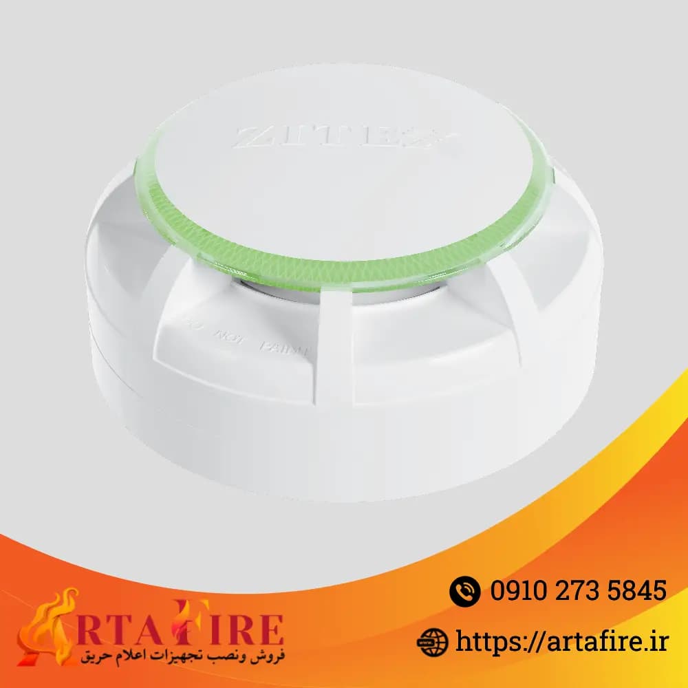 دتکتور حرارتی دما ثابت اعلام حریق کانونشنال ZI-H 720