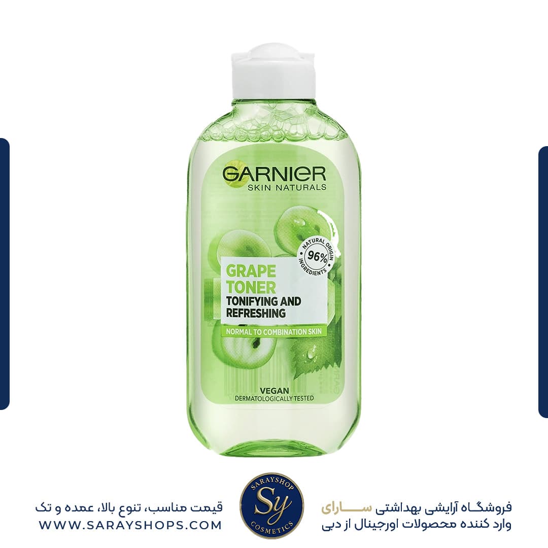 تونر هسته انگور گارنیر اصل [+مناسب پوست نرمال تا مختلط]