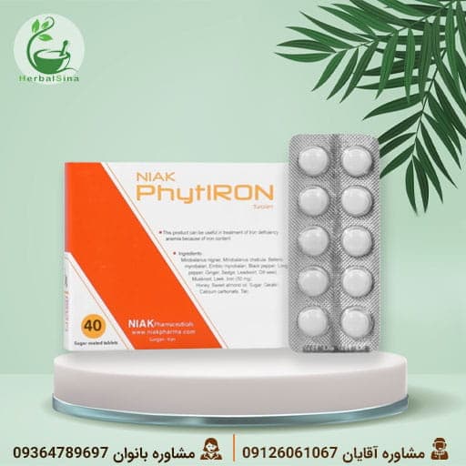 قرص فیت آیرون نیاک ۶۰ عددی؛ مکمل گیاهی آهن
