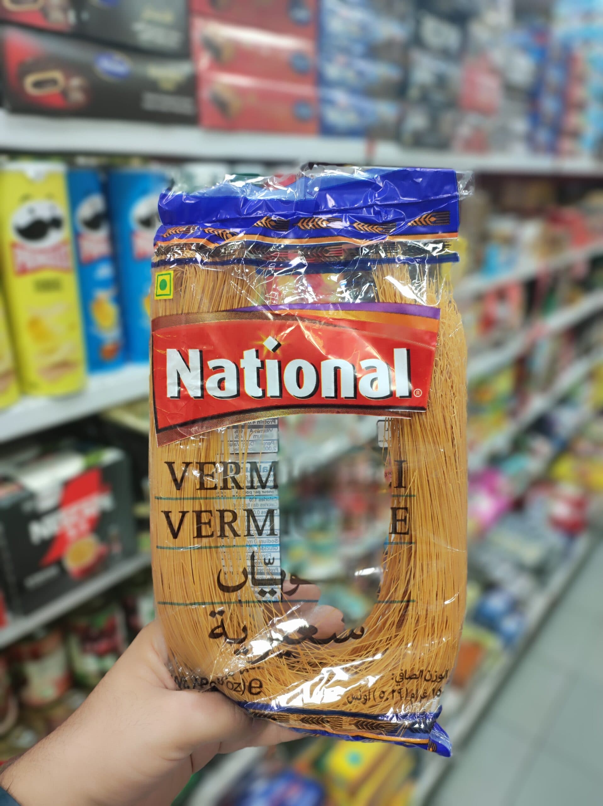 رشته شعیریه ناسیونال 150 گرم