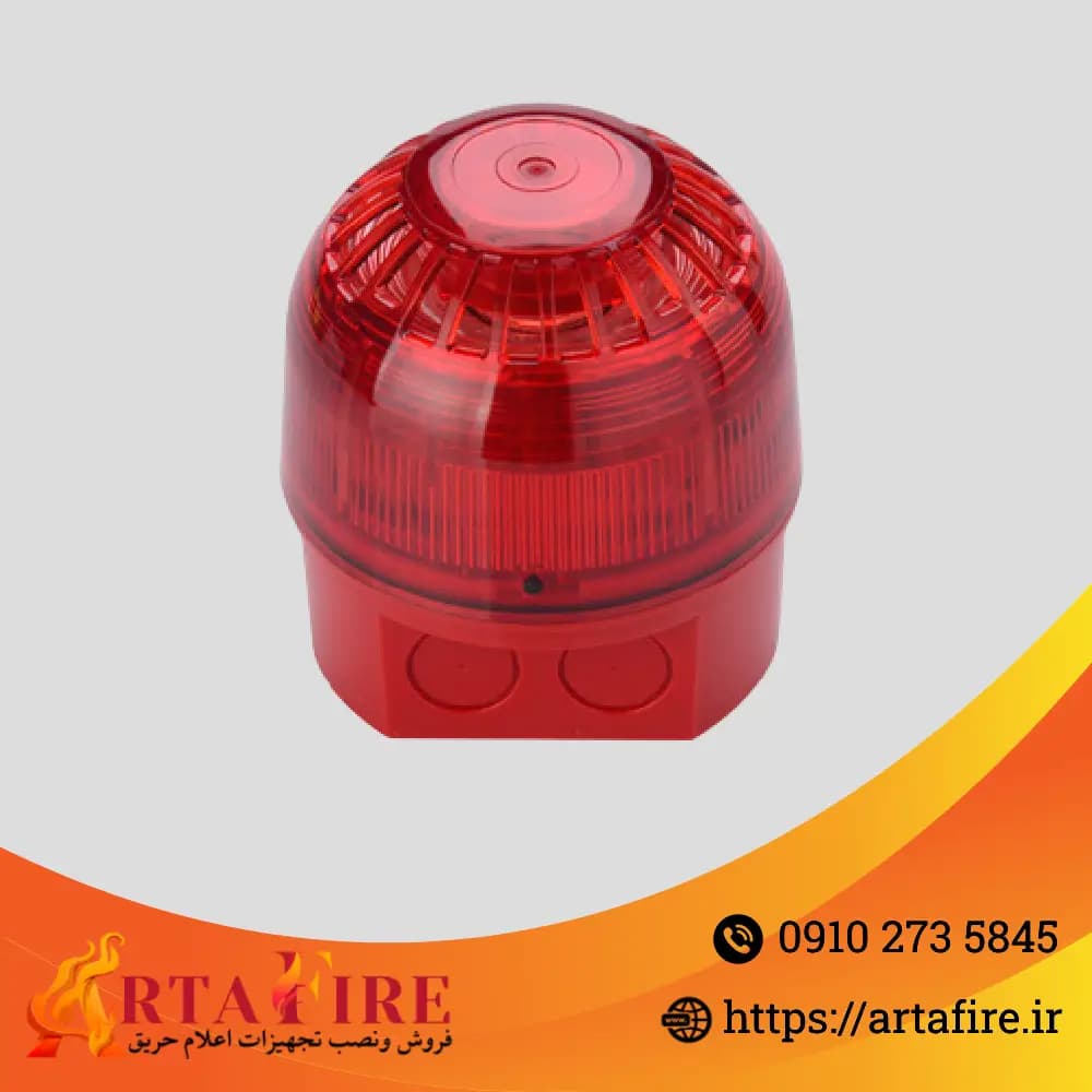 آژیر فلاشر کلاکسون انگلستان ضد آب psc0013