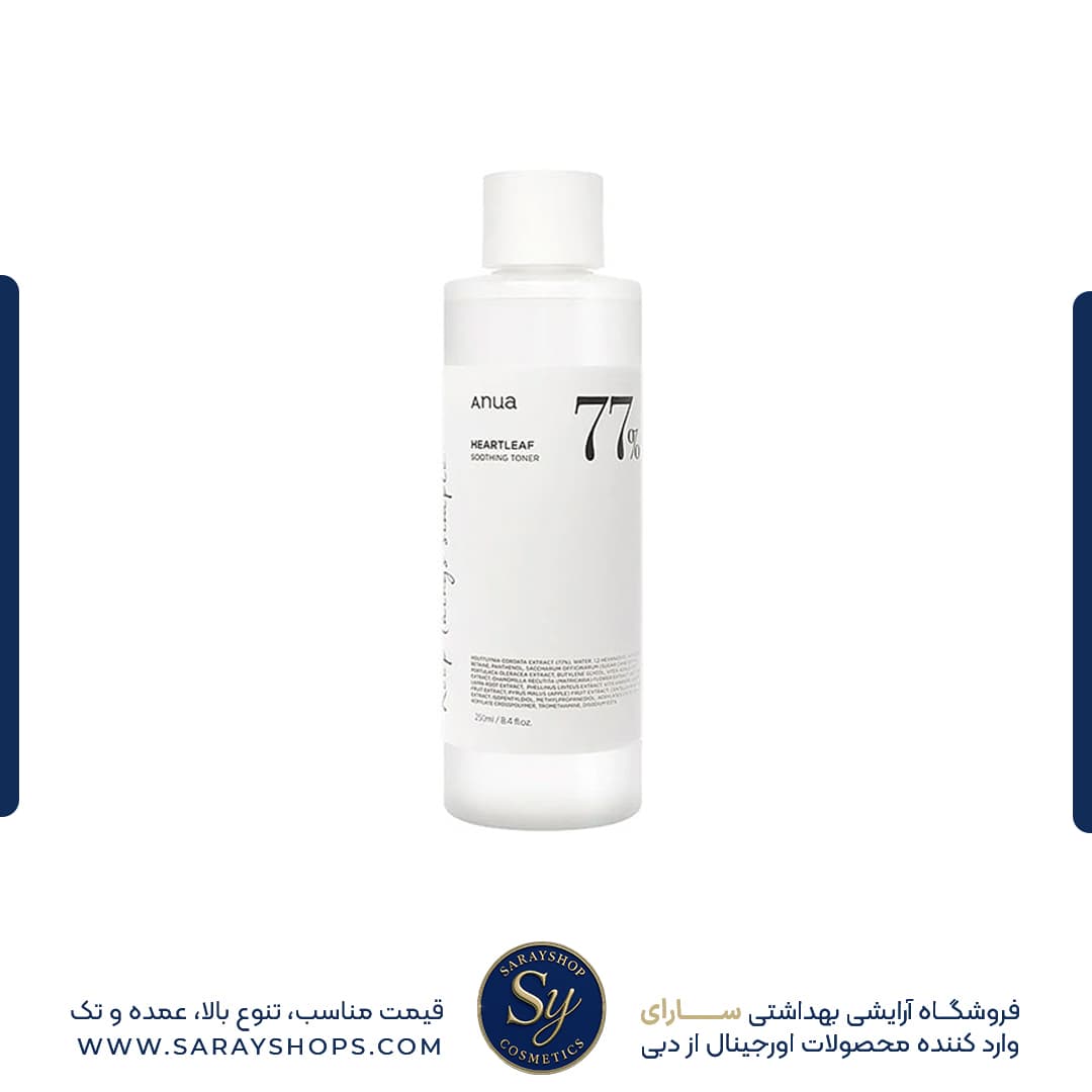 تونر تسکین‌دهنده و آبرسان % 77 Heartleaf آنوا [+اصل]