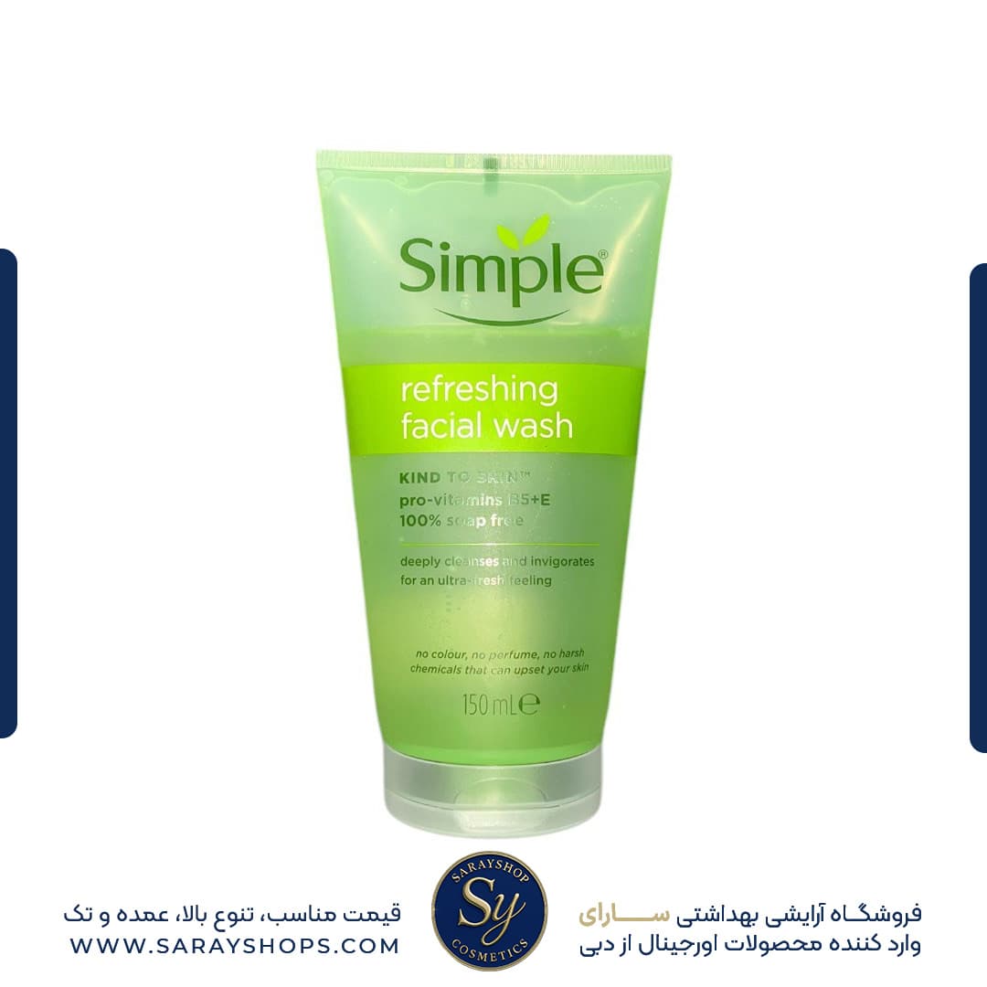 ژل شستشوی صورت سبز سیمپل اصل [+خرید مستقیم از دبی]