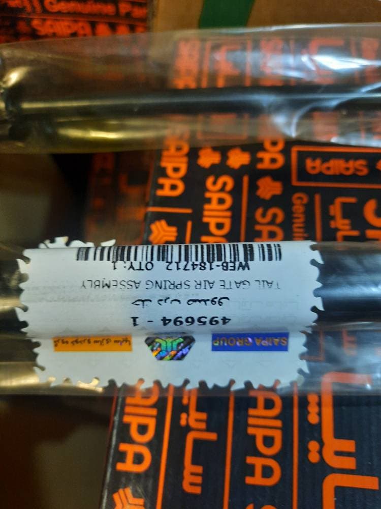 جك در صندوق عقب برلیانس 320 اصلی شرکتی — تصویر ۲