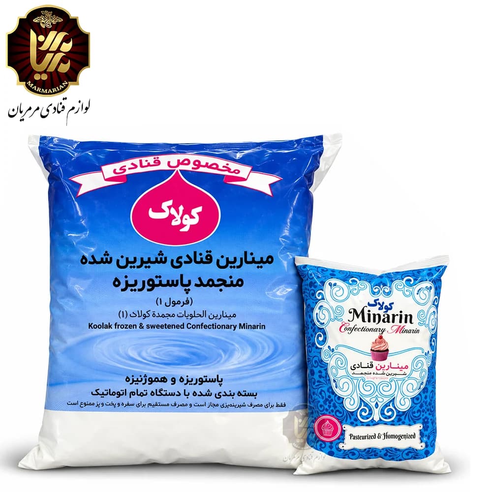 خامه قنادی کولاک — تصویر ۲