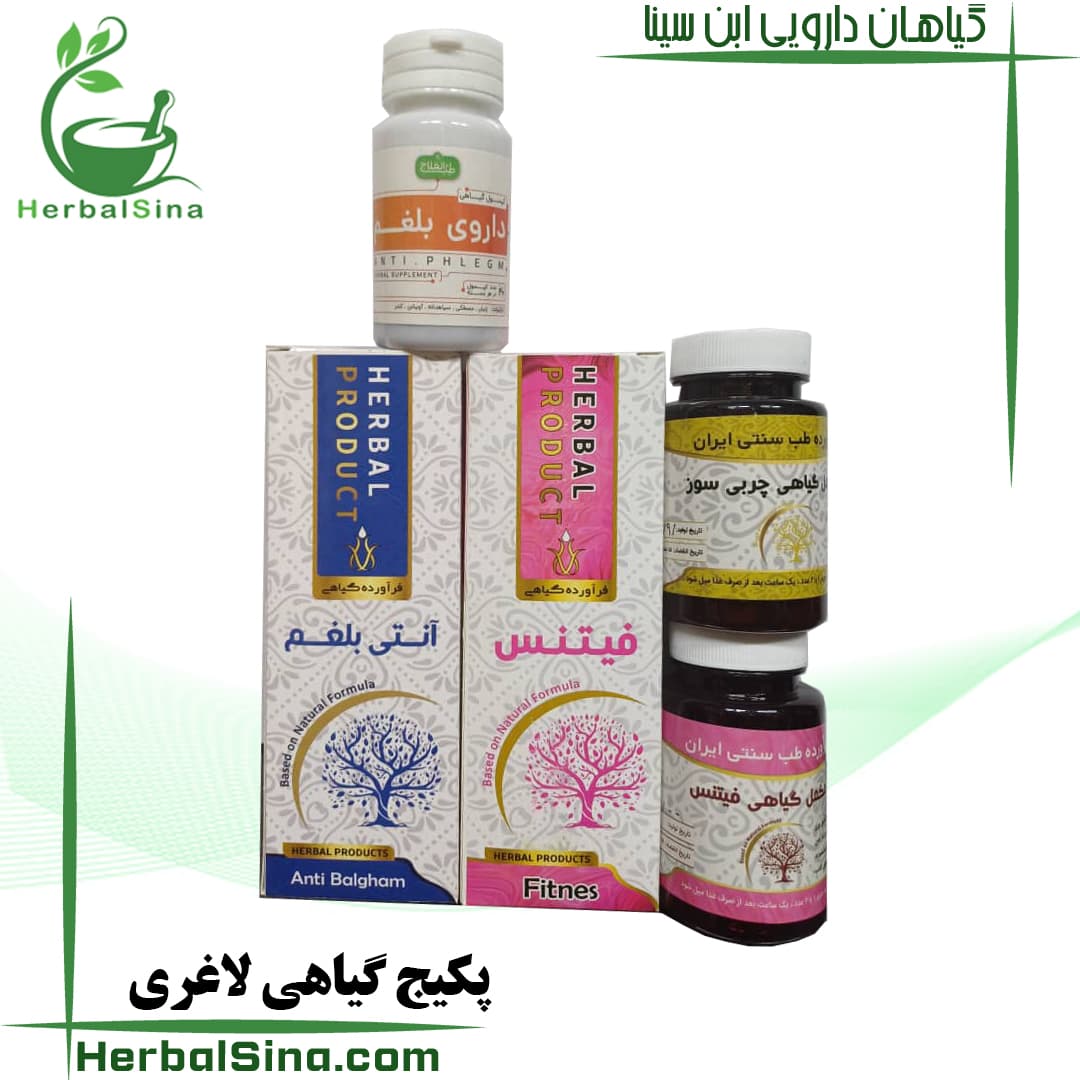 پکیج گیاهی لاغری