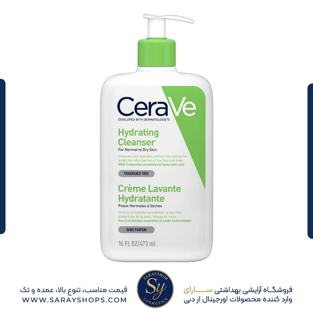 ژل شستشو و آبرسان سرآوی (Cerave) 473 میلی لیتر [+اصل]