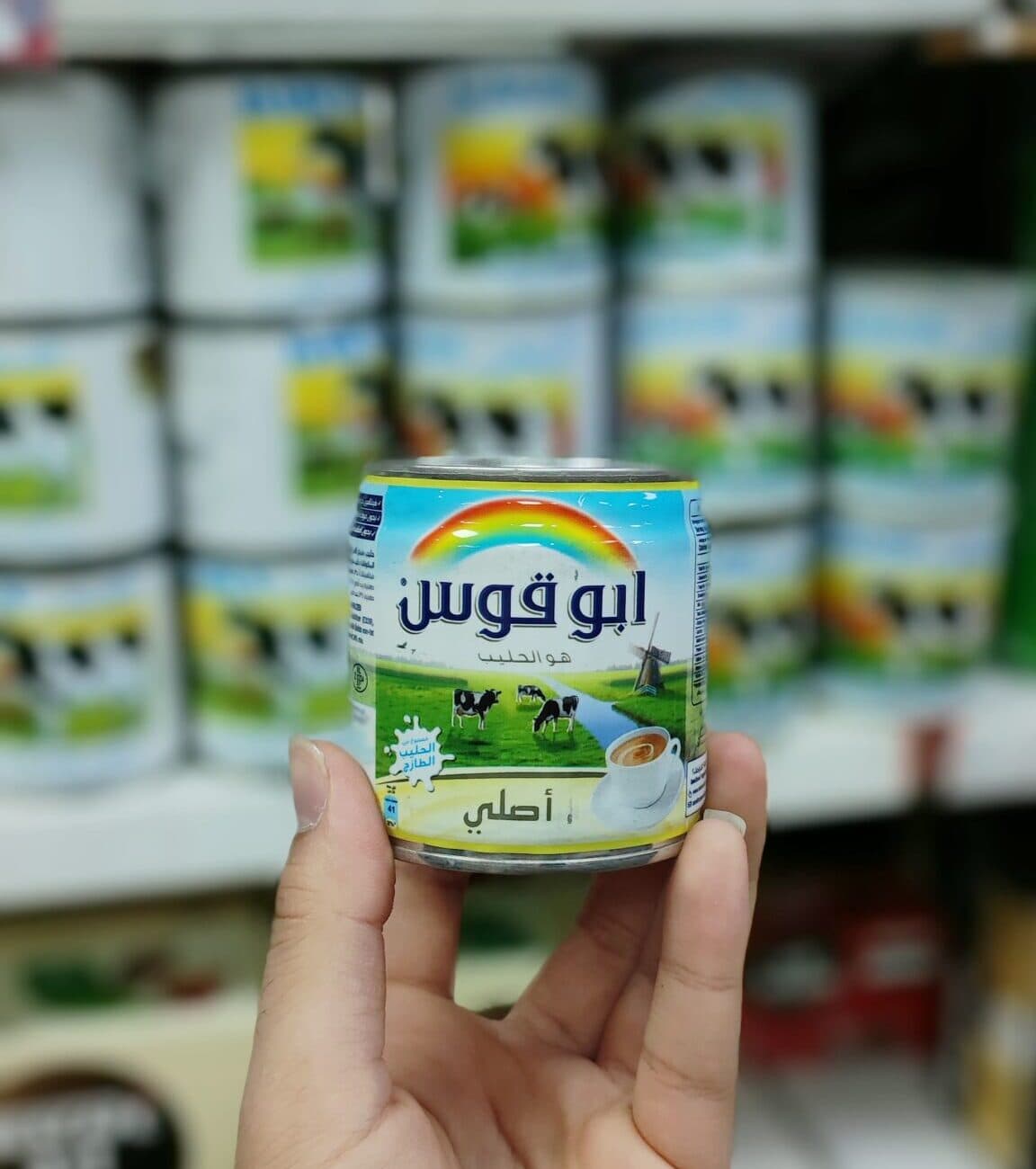 شیر مایع ابوقوس