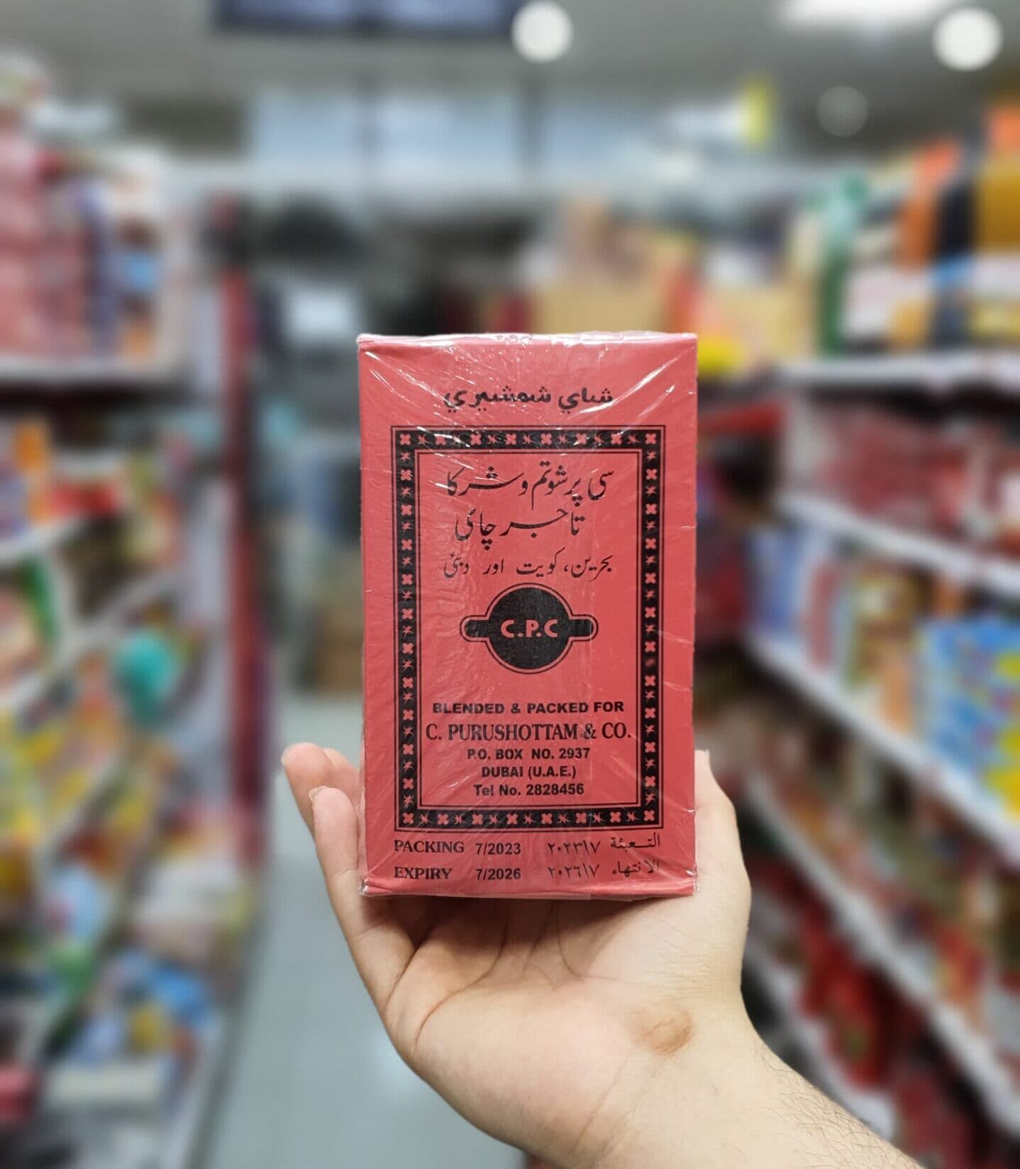 چای زرین شمشیری 500 گرمی