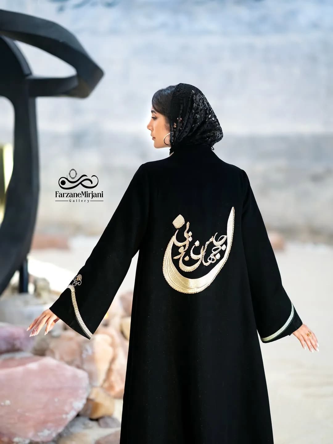 عبای جان و جهان من تویی — تصویر ۵