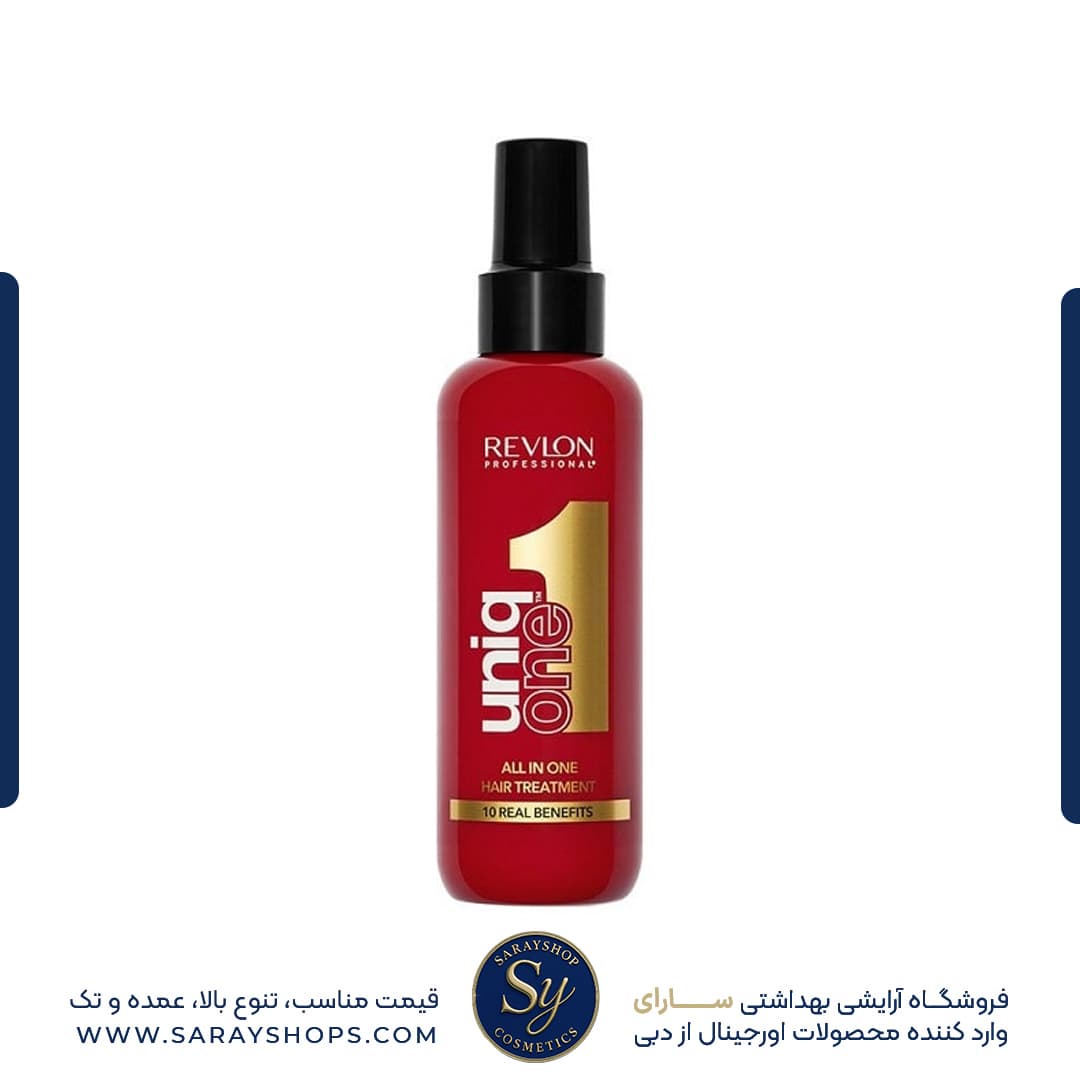 اسپری مو 10 کاره یونیک وان رولون (revlon) اصل [+ارسال فوری]