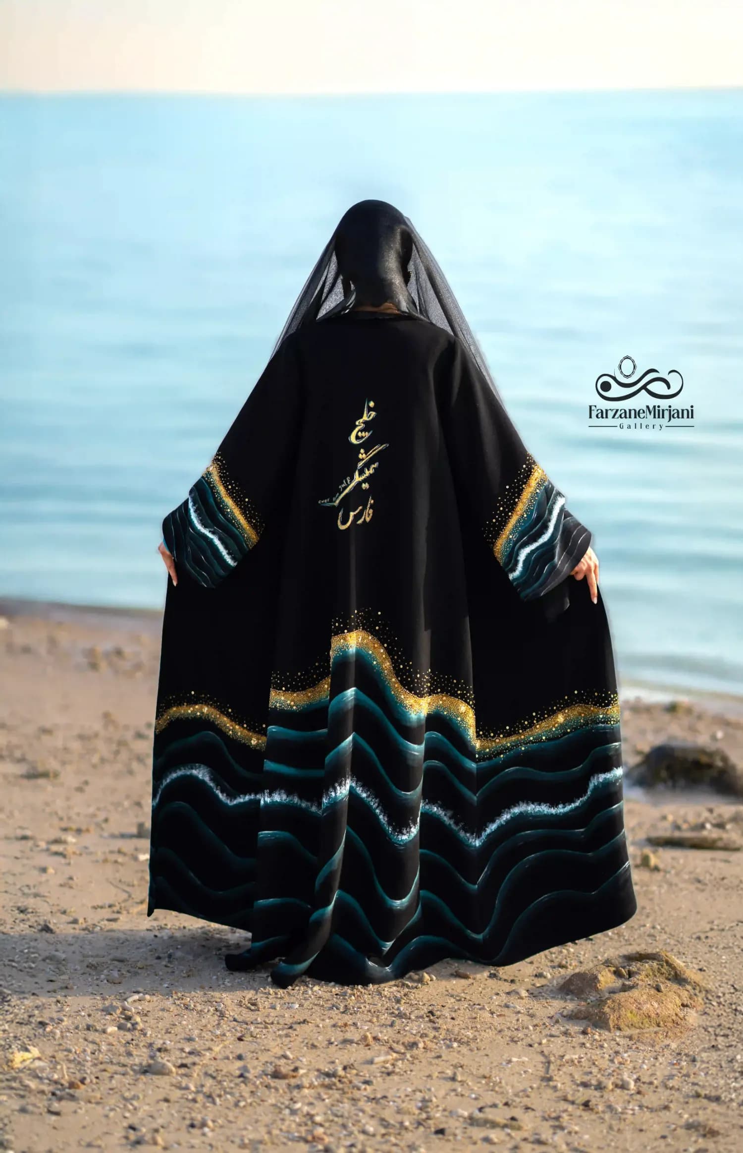 عبای خلیج فارس — تصویر ۵