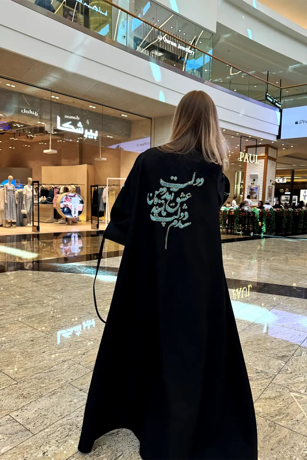 عبای مولانا — تصویر ۴