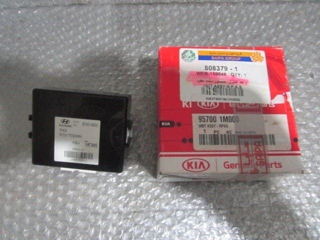 یونیت PDM سراتو GENUINEPARTS