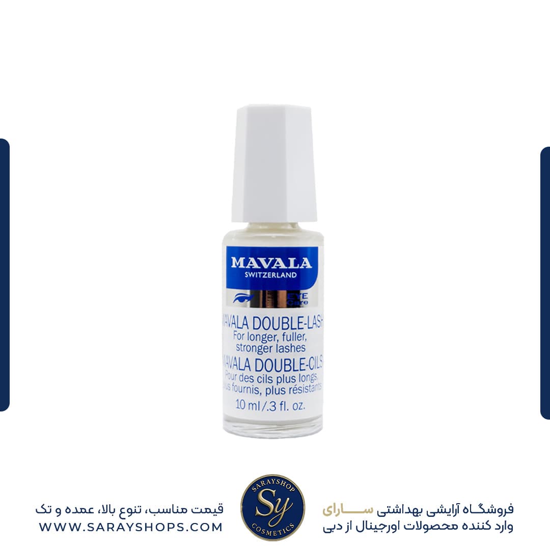 سرم تقویت‌کننده مژه ماوالا مدل DOUBLE-LASH اصل [+ خرید مستقیم از دبی] — تصویر ۲