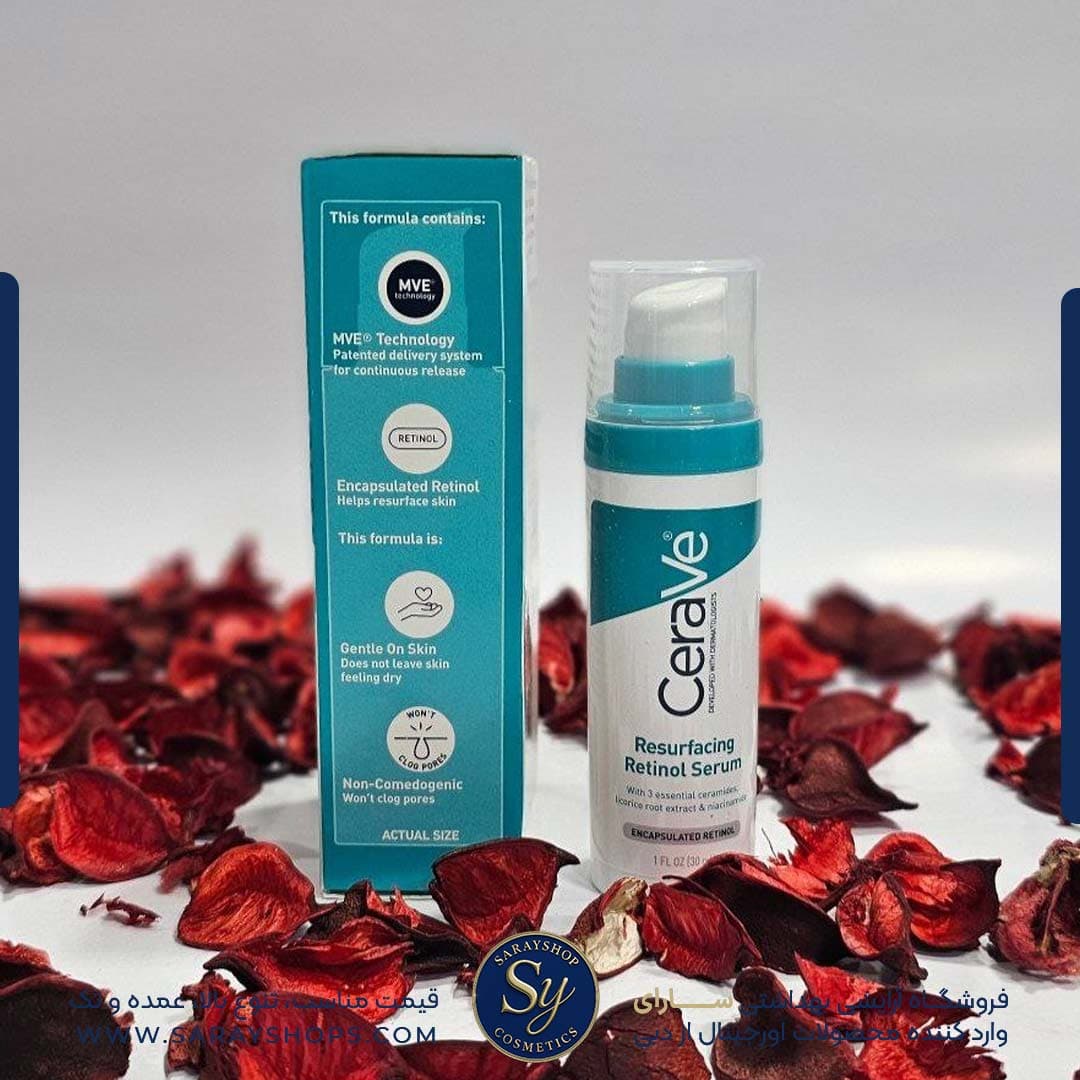 سرم رتینول سراوی (Cerave) اصل [+ خرید مستقیم از دبی] — تصویر ۵
